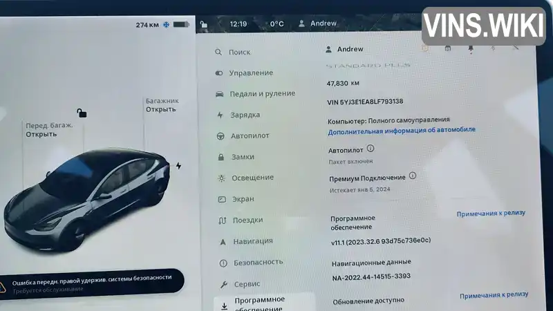 5YJ3E1EA8LF793138 Tesla Model 3 2020 Седан  Фото 3