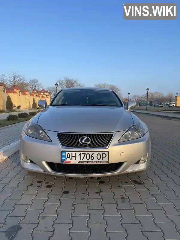 Седан Lexus IS 2006 2.23 л. Ручная / Механика обл. Одесская, Измаил - Фото 1/11