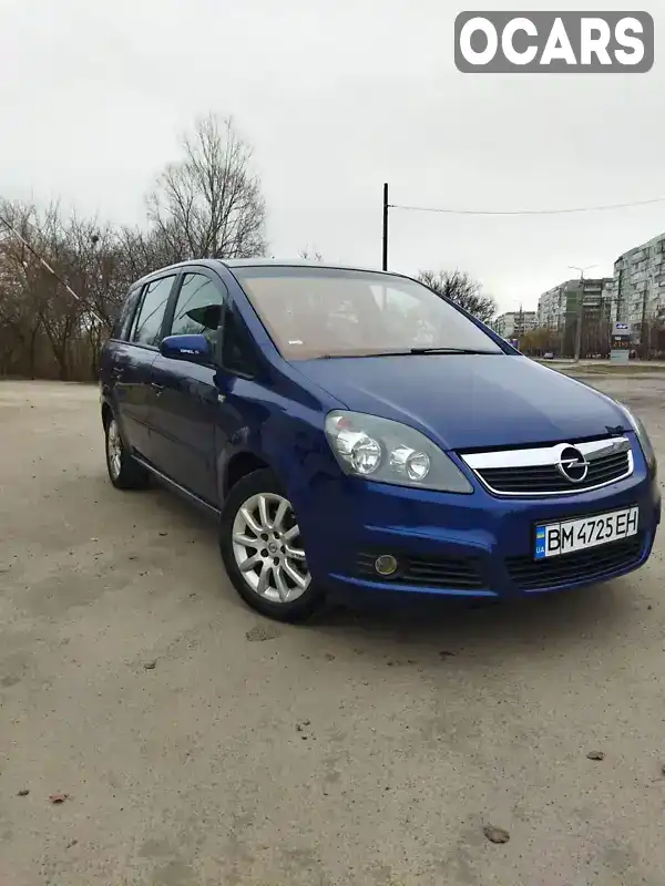 Мінівен Opel Zafira 2005 1.6 л. Ручна / Механіка обл. Сумська, Суми - Фото 1/21