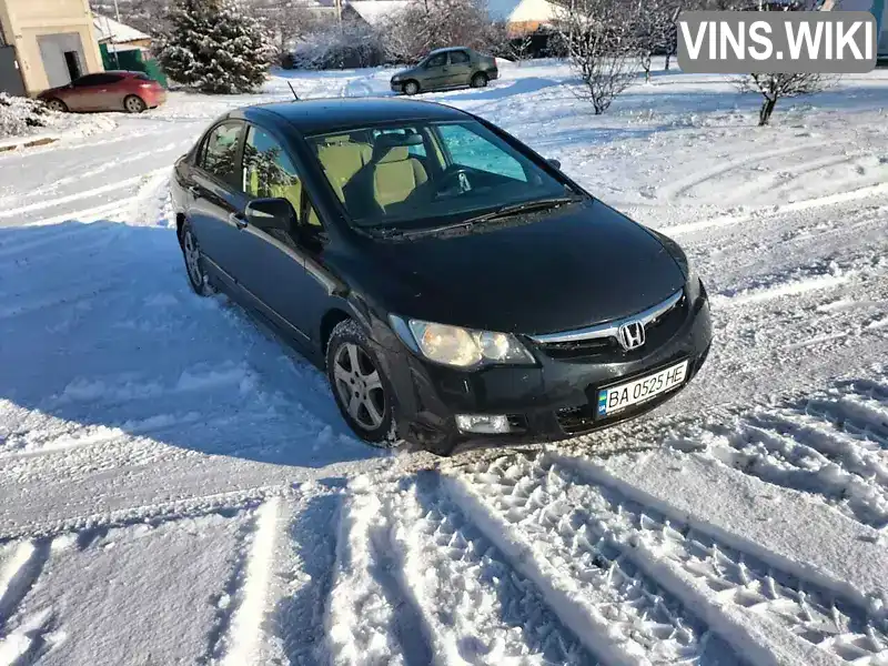 Седан Honda Civic 2007 1.34 л. Автомат обл. Кіровоградська, Кропивницький (Кіровоград) - Фото 1/9