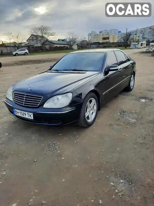 Седан Mercedes-Benz S-Class 2003 4.97 л. Типтронік обл. Одеська, Чорноморськ (Іллічівськ) - Фото 1/13