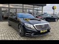 Седан Mercedes-Benz S-Class 2015 2.99 л. Автомат обл. Закарпатская, Мукачево - Фото 1/21