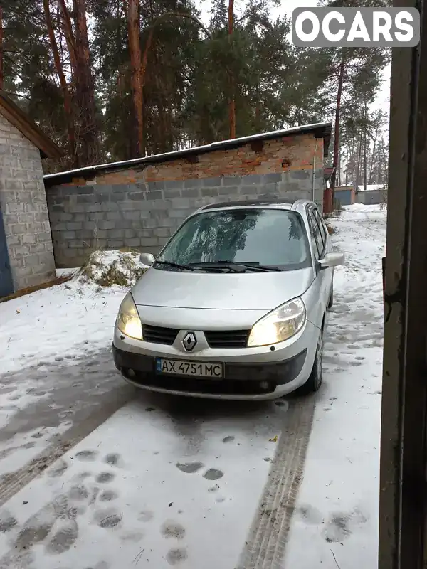 Мінівен Renault Megane Scenic 2006 1.59 л. Ручна / Механіка обл. Харківська, Нова Водолага - Фото 1/10