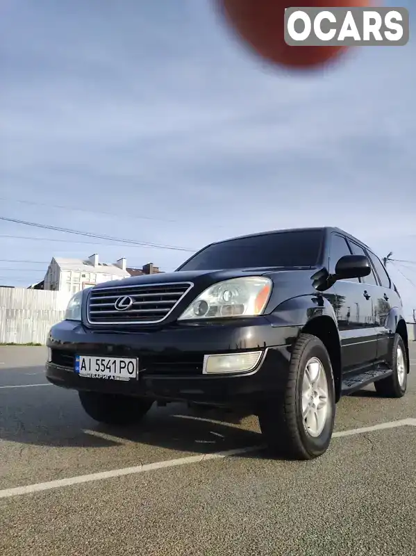 Позашляховик / Кросовер Lexus GX 2005 4 л. Автомат обл. Київська, Київ - Фото 1/16