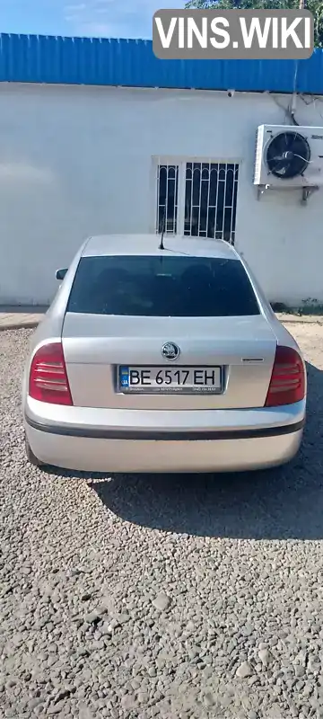 Лифтбек Skoda Superb 2005 1.78 л. Ручная / Механика обл. Николаевская, Николаев - Фото 1/5