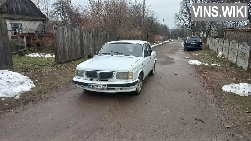 Седан ГАЗ 3110 Волга 2003 2.29 л. Ручна / Механіка обл. Житомирська, Овруч - Фото 1/12