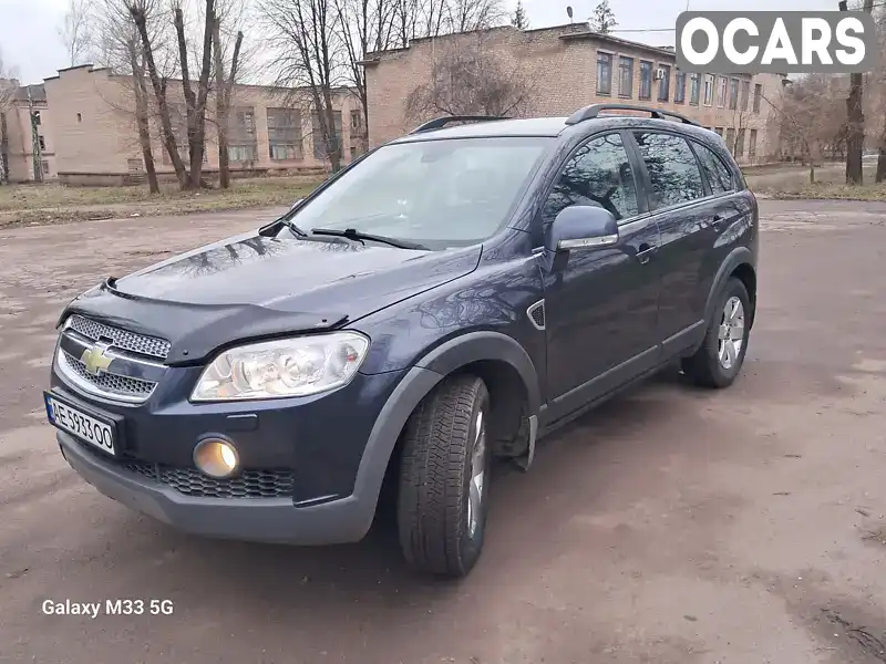 Позашляховик / Кросовер Chevrolet Captiva 2008 3.2 л. Автомат обл. Дніпропетровська, Кривий Ріг - Фото 1/21