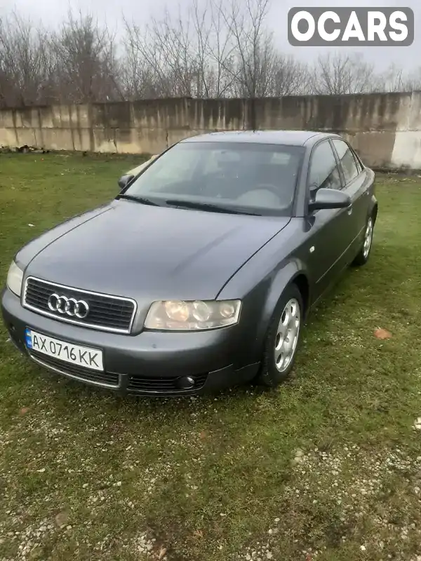 Седан Audi A4 2002 2.5 л. Автомат обл. Харківська, Лозова - Фото 1/19