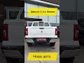 Пікап Peugeot Landtrek 2022 2.38 л. Ручна / Механіка обл. Полтавська, Полтава - Фото 1/19