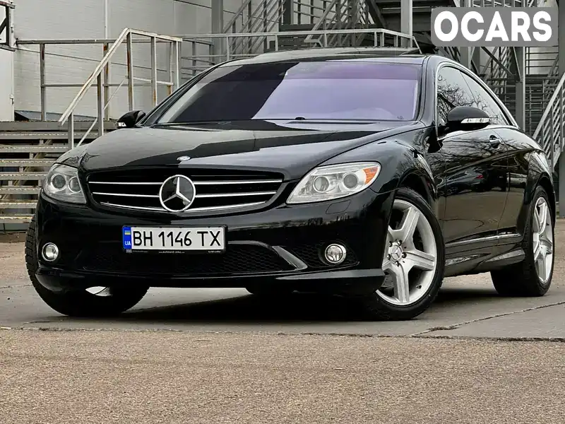 Купе Mercedes-Benz CL-Class 2008 5.46 л. Автомат обл. Одесская, Одесса - Фото 1/21