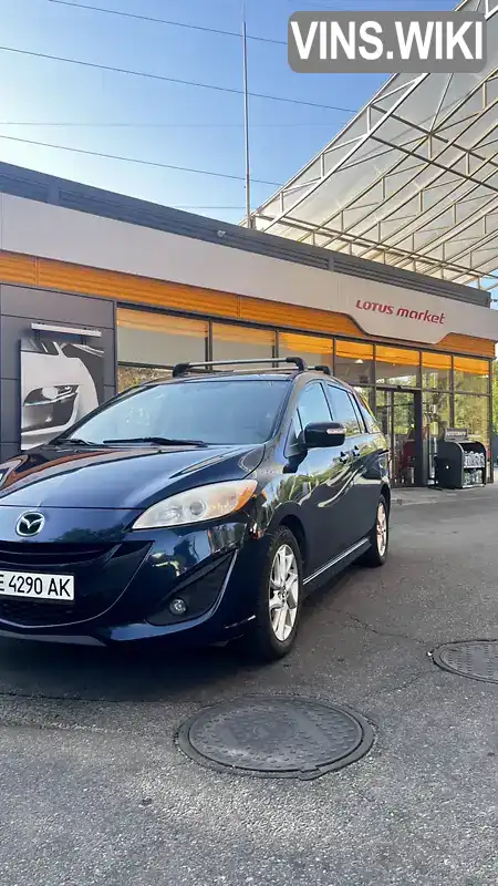 Минивэн Mazda 5 2014 2.49 л. Автомат обл. Днепропетровская, Днепр (Днепропетровск) - Фото 1/21