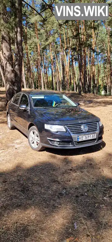 Седан Volkswagen Passat 2006 2 л. Автомат обл. Днепропетровская, Новомосковск - Фото 1/8