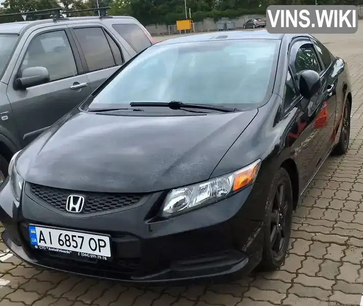 Купе Honda Civic 2012 1.8 л. Автомат обл. Київська, Вишневе - Фото 1/9