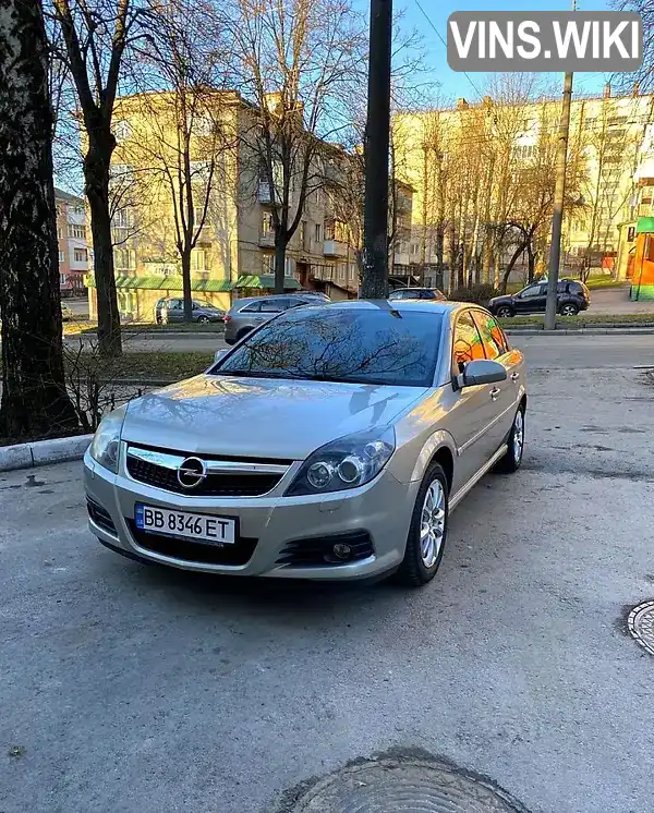 Седан Opel Vectra 2007 2.2 л. Автомат обл. Рівненська, Рівне - Фото 1/13