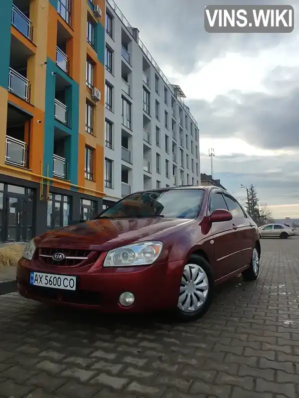 Седан Kia Cerato 2006 1.98 л. Ручна / Механіка обл. Івано-Франківська, Івано-Франківськ - Фото 1/7