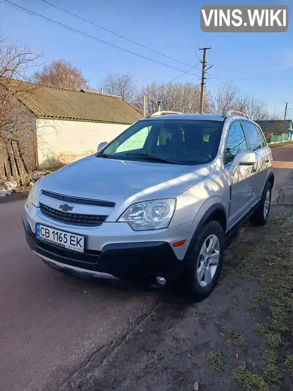 Внедорожник / Кроссовер Chevrolet Captiva 2013 2.38 л. Автомат обл. Черниговская, Козелец - Фото 1/10