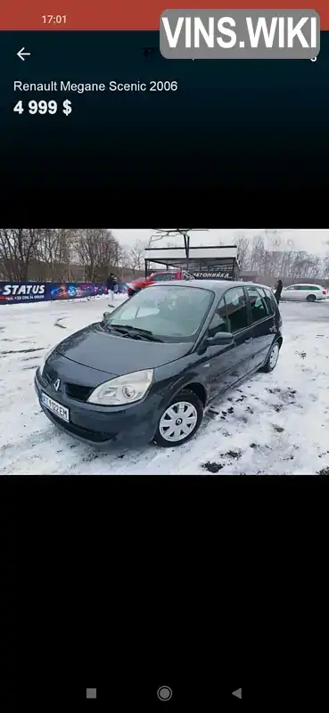 Мінівен Renault Scenic 2006 1.6 л. обл. Івано-Франківська, Калуш - Фото 1/13