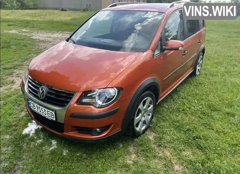 Мінівен Volkswagen Cross Touran 2007 1.39 л. Ручна / Механіка обл. Чернігівська, Чернігів - Фото 1/20