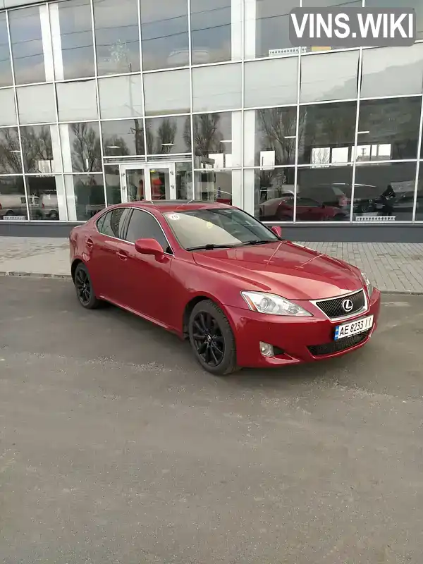 Седан Lexus IS 2006 2.5 л. Автомат обл. Дніпропетровська, Дніпро (Дніпропетровськ) - Фото 1/21