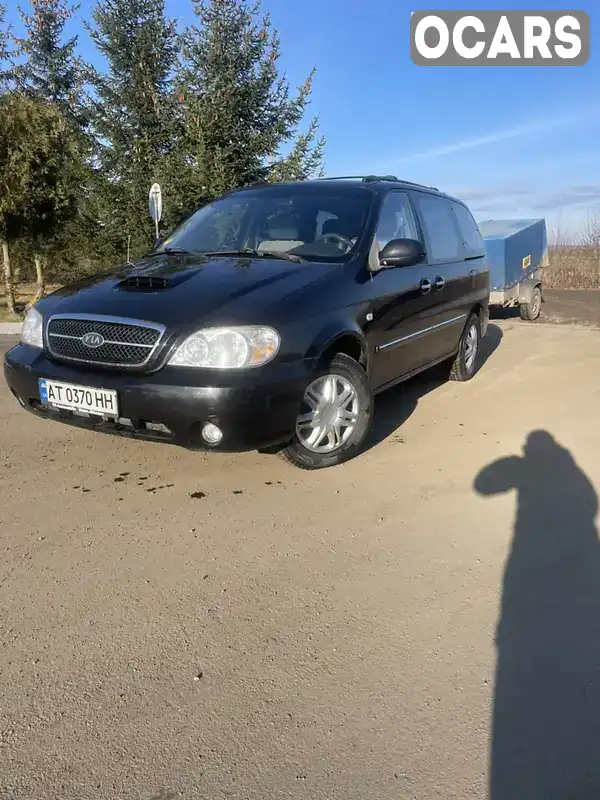 Мінівен Kia Carnival 2005 2.9 л. Автомат обл. Івано-Франківська, Івано-Франківськ - Фото 1/14