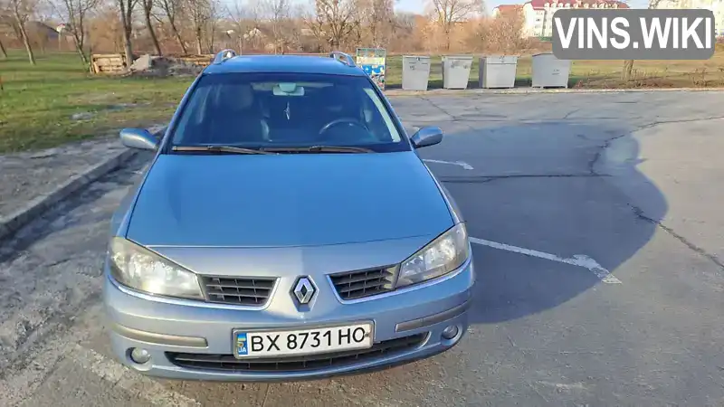 Универсал Renault Laguna 2006 1.9 л. Ручная / Механика обл. Хмельницкая, Нетешин - Фото 1/20