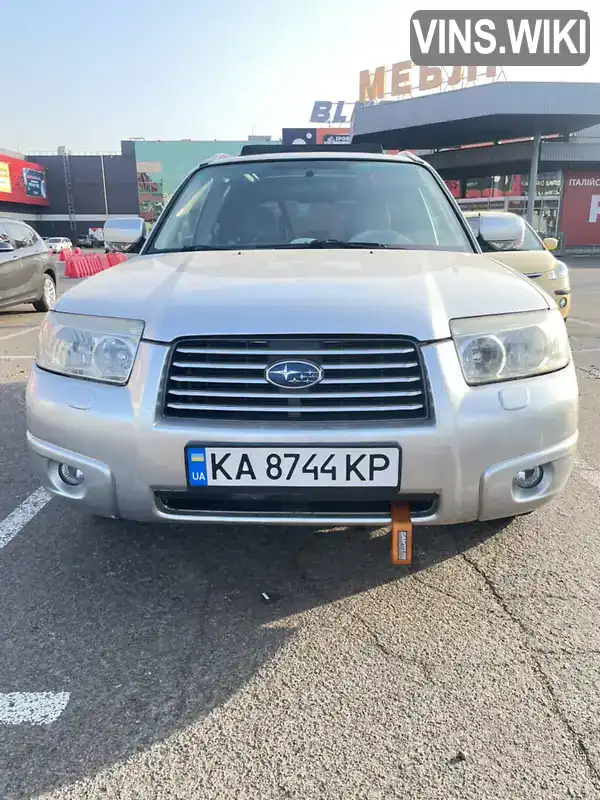 Позашляховик / Кросовер Subaru Forester 2007 2 л. Автомат обл. Київська, Київ - Фото 1/21