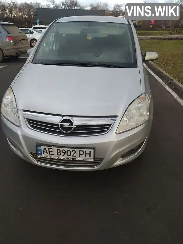 Мінівен Opel Zafira 2008 1.6 л. Ручна / Механіка обл. Дніпропетровська, Кривий Ріг - Фото 1/6