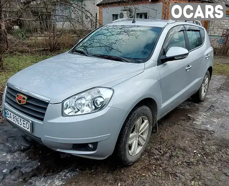 Позашляховик / Кросовер Geely Emgrand X7 2013 2 л. Ручна / Механіка обл. Дніпропетровська, П'ятихатки - Фото 1/7