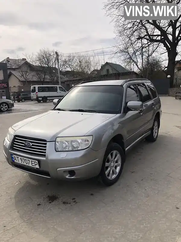 Позашляховик / Кросовер Subaru Forester 2006 1.99 л. Автомат обл. Івано-Франківська, Івано-Франківськ - Фото 1/10