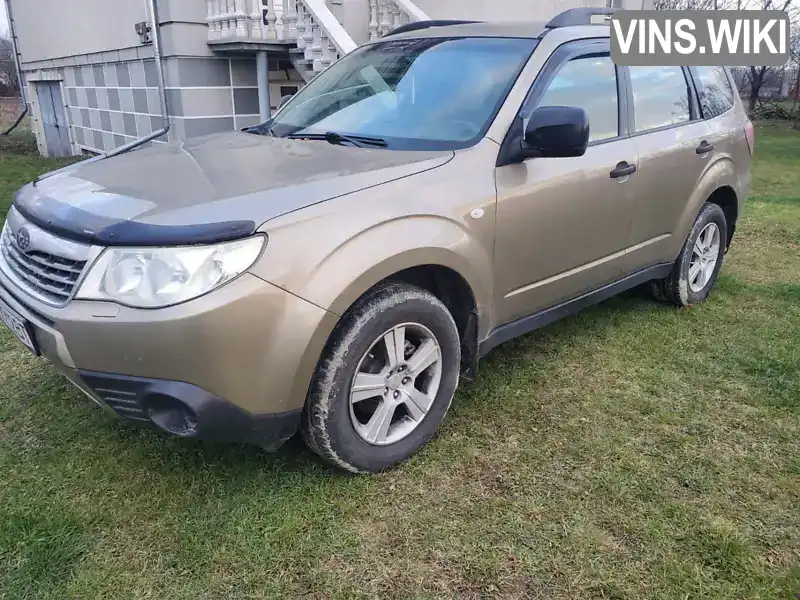 Позашляховик / Кросовер Subaru Forester 2008 1.99 л. Ручна / Механіка обл. Чернівецька, Чернівці - Фото 1/17