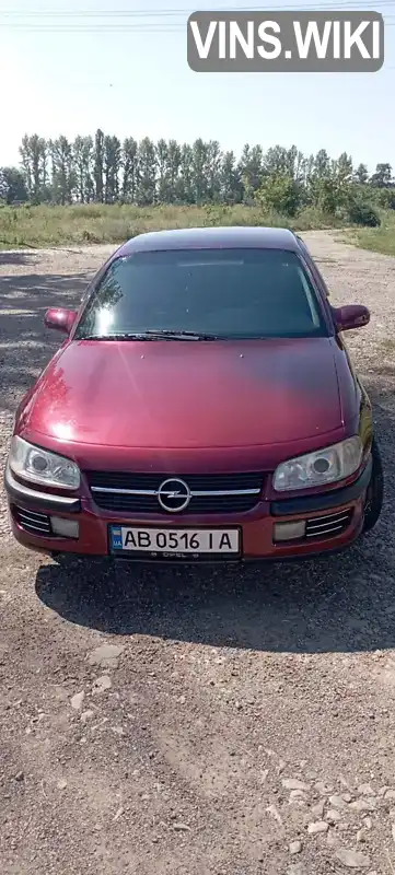 Седан Opel Omega 1997 2 л. обл. Винницкая, Могилев-Подольский - Фото 1/21