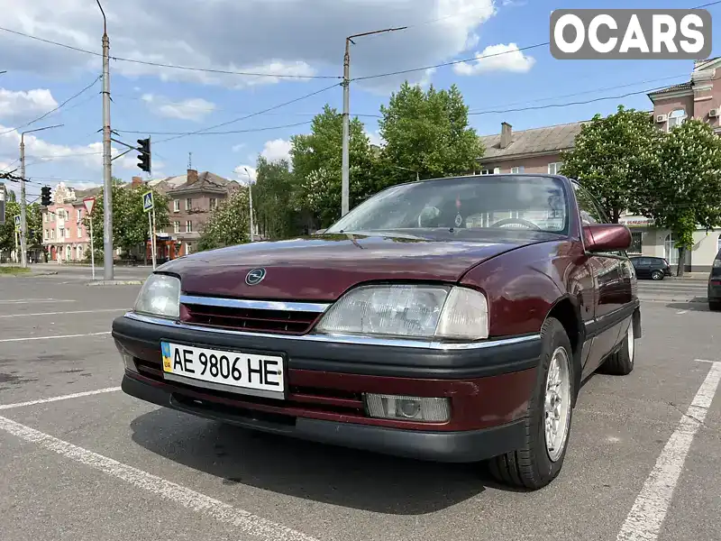 Седан Opel Omega 1991 2 л. Ручна / Механіка обл. Дніпропетровська, Кривий Ріг - Фото 1/11