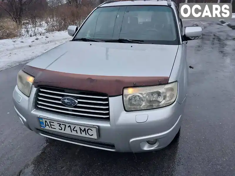 Позашляховик / Кросовер Subaru Forester 2006 1.99 л. Автомат обл. Полтавська, Полтава - Фото 1/13