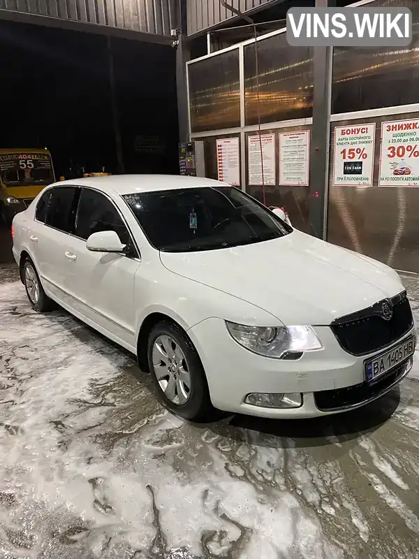 Ліфтбек Skoda Superb 2011 1.8 л. Автомат обл. Кіровоградська, Кропивницький (Кіровоград) - Фото 1/21