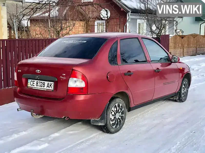 XTA11183060016603 ВАЗ / Lada 1118 Калина 2005 Седан 1.6 л. Фото 3