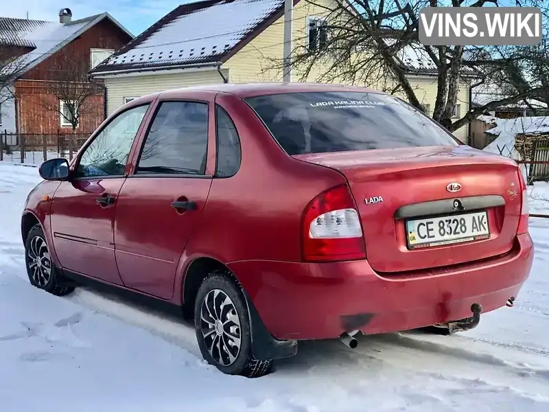 XTA11183060016603 ВАЗ / Lada 1118 Калина 2005 Седан 1.6 л. Фото 4