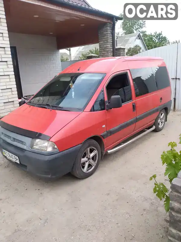 Мінівен Citroen Jumpy 2004 1.87 л. обл. Одеська, Подільськ (Котовськ) - Фото 1/11