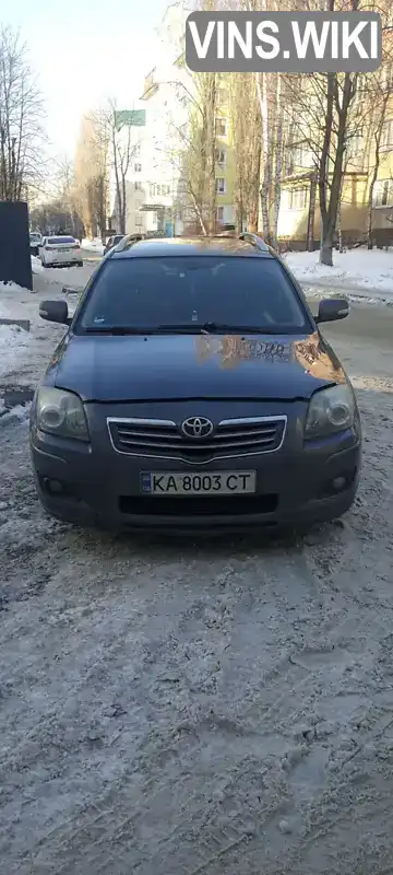 Універсал Toyota Avensis 2008 2.23 л. Ручна / Механіка обл. Київська, Біла Церква - Фото 1/9