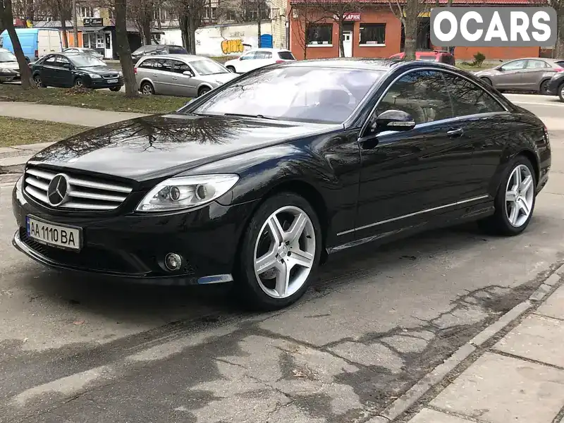 Купе Mercedes-Benz CL-Class 2007 5.46 л. обл. Киевская, Киев - Фото 1/21