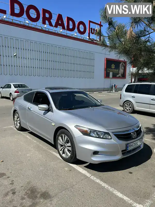 Купе Honda Accord 2010 2.4 л. Автомат обл. Одесская, Одесса - Фото 1/21