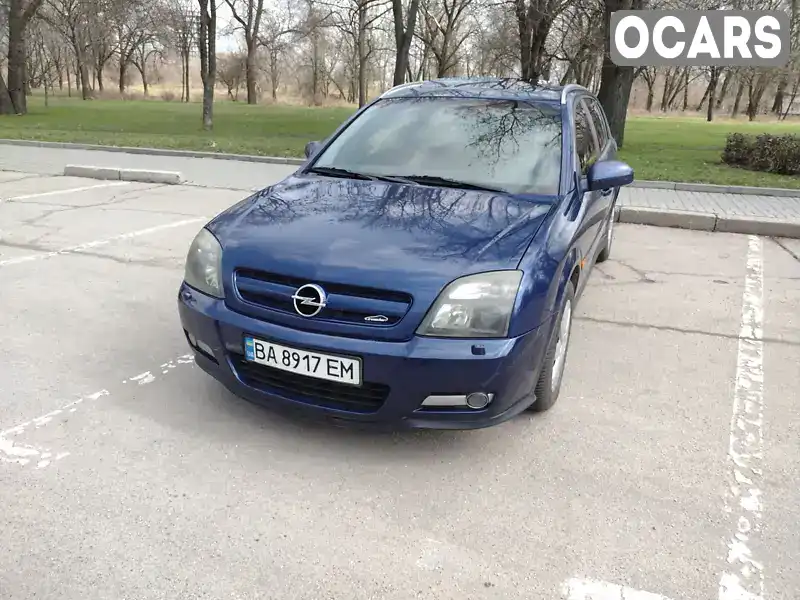 Хетчбек Opel Signum 2003 2.2 л. Автомат обл. Кіровоградська, Кропивницький (Кіровоград) - Фото 1/14