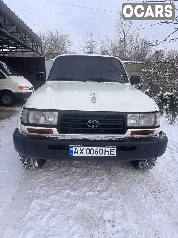 Внедорожник / Кроссовер Toyota Land Cruiser 1996 4.5 л. Ручная / Механика обл. Харьковская, Харьков - Фото 1/14