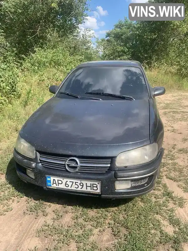 Седан Opel Omega 1995 2.5 л. Ручна / Механіка обл. Запорізька, Запоріжжя - Фото 1/5