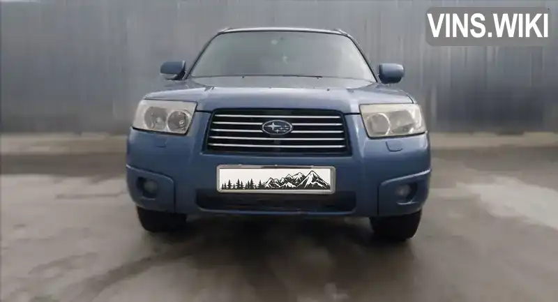 Позашляховик / Кросовер Subaru Forester 2006 1.99 л. Ручна / Механіка обл. Тернопільська, Тернопіль - Фото 1/17