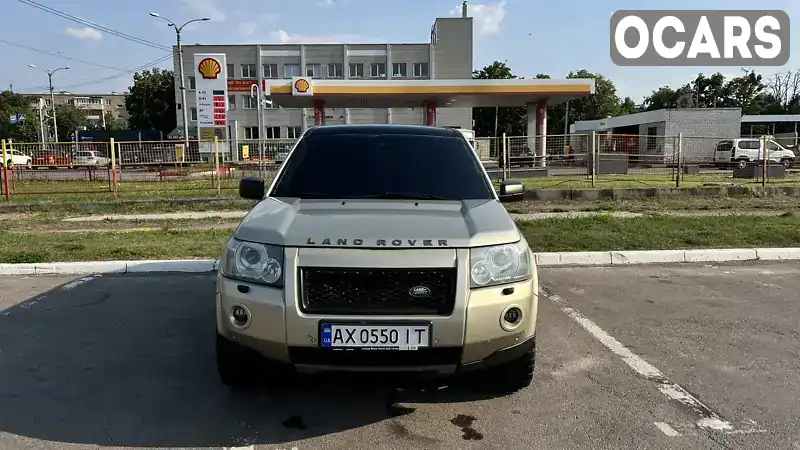 Позашляховик / Кросовер Land Rover Freelander 2007 3.19 л. Автомат обл. Тернопільська, Тернопіль - Фото 1/21