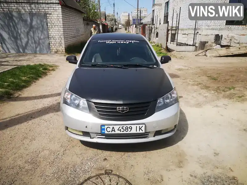 Седан Geely Emgrand 7 (EC7) 2013 1.79 л. Ручная / Механика обл. Черкасская, Черкассы - Фото 1/7