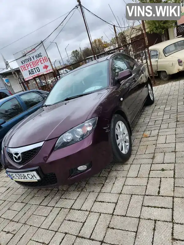 Седан Mazda 3 2007 1.6 л. Автомат обл. Миколаївська, Миколаїв - Фото 1/8