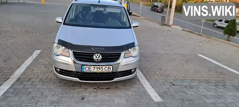 Минивэн Volkswagen Touran 2007 1.98 л. Ручная / Механика обл. Черновицкая, Черновцы - Фото 1/16