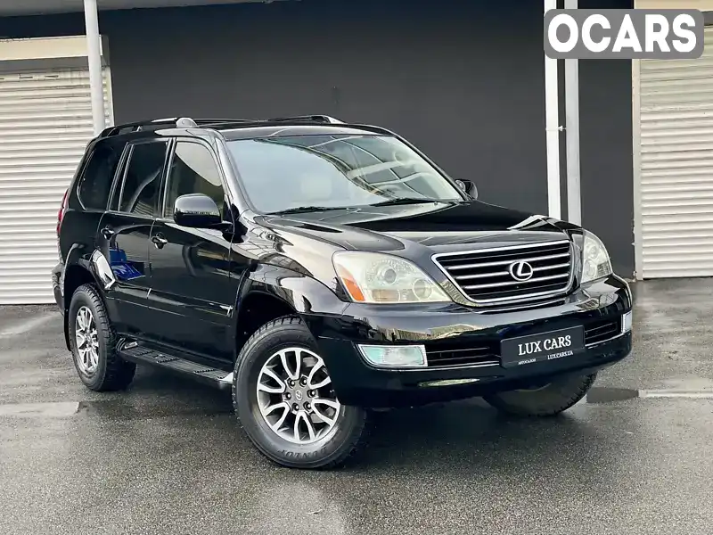 Позашляховик / Кросовер Lexus GX 2005 4.66 л. Автомат обл. Київська, Київ - Фото 1/21