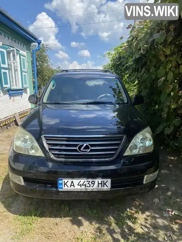 Позашляховик / Кросовер Lexus GX 2005 4.7 л. Автомат обл. Київська, Київ - Фото 1/10